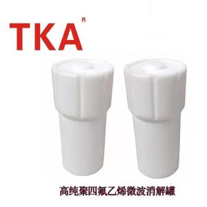 微波水熱消解罐